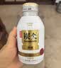 农夫山泉 炭仌咖啡 拿铁 即饮咖啡铝罐270ml*15瓶 纸箱装 实拍图