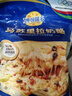 妙可蓝多国产马苏里拉芝士碎228g原制奶酪披萨拉丝焗饭家庭烘焙原料 实拍图