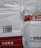 无印良品一次性床品四件套旅行用品必备一次性床单被罩床品四件套酒店用品 实拍图