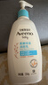 艾惟诺（Aveeno）艾维诺婴儿润肤乳 儿童身体乳保湿滋润 四季保湿舒缓干痒面霜354g 实拍图