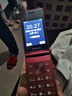 飞利浦（PHILIPS）V13P 海棠红 翻盖老人手机 移动联通电信4G全网通 双卡双待老年人手机大字大声音备用智能学生手机 实拍图