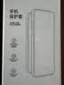 品胜 适用苹果14ProMax手机壳 iphone14ProMax手机壳防摔保护套镜头防护抗指纹网红简约软壳  透明 实拍图