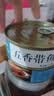 五香带鱼罐头零食即食小海鲜熟食水产罐头香辣带鱼熟食102g/罐 净重100g*3罐五香味 实拍图