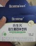 合生元（BIOSTIME）益生菌婴幼儿儿童 原味小蓝帽双歧杆菌增强免疫力调理肠胃 实拍图