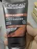 欧莱雅（LOREAL）男士洗面奶控油清痘深层清洁磨砂抗黑头角质氨基酸洁面乳男青少年 火山岩清痘洁面膏100ml 实拍图