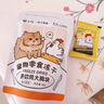 金故原切猫咪狗狗零食控制体重 兔里脊冻干60g【邓峰家猫咪同款】 实拍图