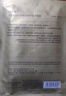 自然堂【邓凯同款】冻干胶原面膜20片修护紧致抗皱敏肌可用直补胶原 实拍图