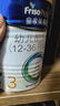 美素佳儿（Friso）皇家幼儿配方奶粉 3段（1-3岁幼儿适用）800g 乳铁蛋白 (新国标) 实拍图