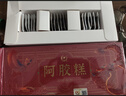 胶城阿胶糕360g【阿胶30%】木糖醇蔓越莓阿胶块送妈妈长辈母亲节礼物 实拍图