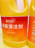 蓝月亮地板清洗剂2kg瓶*2 柠檬香 木地板瓷砖 洗地机清洁剂 拖地清洁剂 实拍图