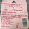 凡士林[热卖榜TOP1]淡彩草莓红变色润唇膏3.5g淡化唇纹滋润 实拍图