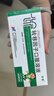 孚泰【5盒装】[孚泰] 转移因子口服溶液10ml*6支/盒 实拍图