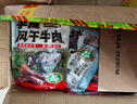 三只松鼠手撕风干牛肉干250g原味内蒙古特产风味牛肉干肉脯休闲零食量贩装 实拍图