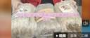 满口佳红薯粉条2斤正宗农家纯手工河南特产红薯宽粉丝地瓜粉条 实拍图
