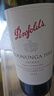 奔富（Penfolds）蔻兰山西拉/设拉子干红葡萄酒 原瓶进口 750ml*6支 木塞【澳版】 实拍图
