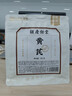 胡庆余堂 黄芪180克袋装泡水生黄芪片甘肃精选生黄芪斜切片泡水原料党参当归黄氏煲汤养生茶饮礼品礼物男 实拍图