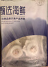 富海锦蒜蓉粉丝扇贝净重1.6斤 12只大号扇贝肉  火锅烧烤食材 贝类送礼 实拍图