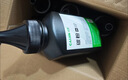 才进适用惠普m1136碳粉M126a/nw/snw plus打印机墨粉p1108 1106 cc388a M128fn/fp/fw激光P1007 1008 m1213nf 88a 实拍图