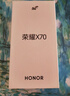 荣耀X70 焕新版 8+128 朱砂红 十面抗摔 8300mAh青海湖电池 IP69防水 荣耀绿洲护眼屏 AI手机 国家补贴 实拍图