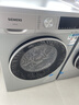 西门子（SIEMENS）iQ300 10+10KG大容量洗烘套装全自动滚筒洗衣机热泵烘干 智能除渍 蓬松烘干WG52A108AW+WQ53A2D80W 实拍图