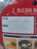 加点滋味牛肉麻婆豆腐调料65g*3【酥香牛肉末添加≥23%】免勾芡自带注水线 实拍图