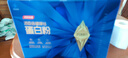 汤臣倍健旗舰蓝罐臻钻蛋白粉600g  分离乳清蛋白增强免疫力 母亲节礼物 实拍图