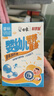 白象科学加 婴儿辅食宝宝面条160g*3盒【婴标原味加钙】儿童营养细面 实拍图