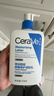 适乐肤（CeraVe）C乳473ml（男士女士生日礼物保湿补水乳液身体乳面霜随机发货） 实拍图
