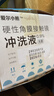 爱尔小熊冲洗液硬性角膜塑形镜OK镜硬性角膜接触镜冲洗液氯化钠盐水15瓶 【送9瓶】小熊冲洗液15瓶*3箱 实拍图