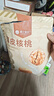 楼兰蜜语 薄皮大核桃500g/袋*2 新疆纸皮核桃 新二核桃零食 果炒货  实拍图
