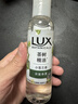 力士（LUX）植萃精油香氛沐浴露旅行装小样100g (香型随机) 实拍图