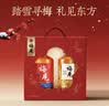梅见青梅酒2026节日礼盒750ml*2 礼盒装 微醺果酒低度送礼 实拍图