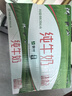 蒙牛全脂纯牛奶250ml*16盒 牛奶年货礼盒 电商定制 实拍图
