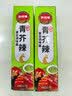 凤球唛芥末酱43g 青芥辣山葵辣根三文鱼日式日料刺身海鲜寿司蘸料 实拍图