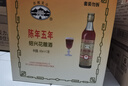古越龙山罗口花雕五年 半干型 绍兴黄酒 600ml*12瓶 整箱装 实拍图