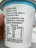 简爱酸奶原味优格 90g*18杯 生牛乳发酵低温酸奶生鲜 源头直发  晒单实拍图