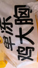 正大食品（CP）鸡大胸净重3斤 低脂鸡胸肉 轻食生鲜自营鸡肉烧烤鸡排早餐 实拍图