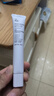 姬芮（ZA）紫色懒人素颜霜润色隔离霜防晒霜妆前乳35g SPF36男女 实拍图
