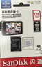 闪迪（SanDisk）128GB TF（MicroSD）4K内存卡 行车记录仪 监控摄像头专用 循环录制10,000小时 高耐用存储卡 实拍图