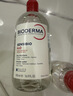 贝德玛（BIODERMA）【母亲节礼物】粉水敏感肌洗卸温和净澈毛孔卸妆水水润清爽1200ml 实拍图