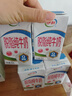 伊利【新鲜日期】脱脂纯牛奶 250ml*24盒 脱脂好营养 礼盒装 实拍图