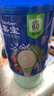 嘉宝（GERBER）混合蔬菜营养谷物高铁米粉宝宝辅食米糊250g 6月龄+100%真验厂 实拍图