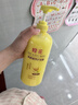 潘婷丝质顺滑护发素750G+乳液修护护发素750G护发滋养 实拍图