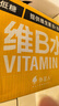 外星人【大侦探同款】维B水低糖饮料 柑橘口味 500mL*15瓶 整箱装 实拍图