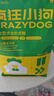 疯狂小狗狗粮 中大型幼犬成犬 鸡肉燕麦呵护肠胃通用粮2kg/4斤 实拍图
