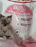 皇家幼猫奶糕 幼猫猫粮 BK34 通用粮 1-4月 2KG 实拍图