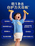 合生元（BIOSTIME）乳铁蛋白儿童增强免疫力 小金盾HMO免疫球蛋白粉30袋 实拍图