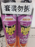 雷达（Raid）杀虫剂喷雾 550ml*2瓶 香甜橙花香型家用室内杀蟑 杀虫气雾剂 实拍图