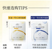 百雀羚甘油一号面膜缤纷组合20片补水保湿(B5修护+VC焕亮)母亲节礼物 实拍图
