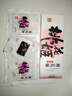 东阿阿胶桃花姬阿胶糕285g礼袋款即食送妈妈母亲节礼物送长辈女营养品 实拍图